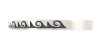 Hopi Bracelet